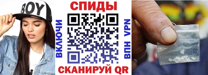 АМФЕТАМИН 97%  как найти закладки  Билибино 