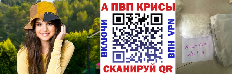 A-PVP СК  Билибино 