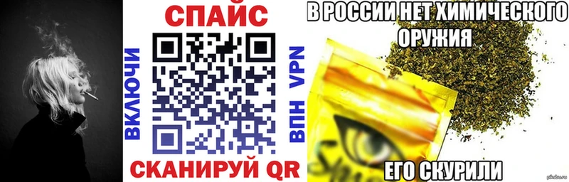 закладки  Билибино  Бутират GHB 