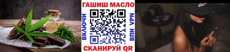купить наркоту  Билибино  Cannafood конопля 