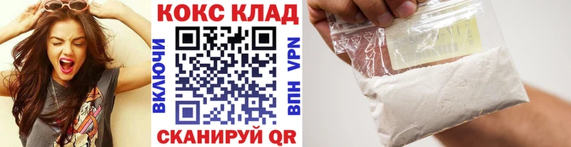 наркота кракен зеркало COCAIN Перу Билибино
