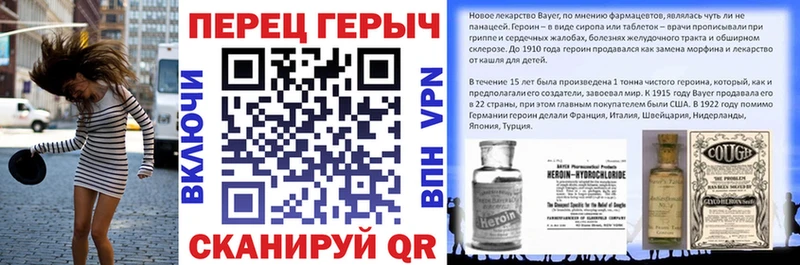 Героин афганец  Билибино 