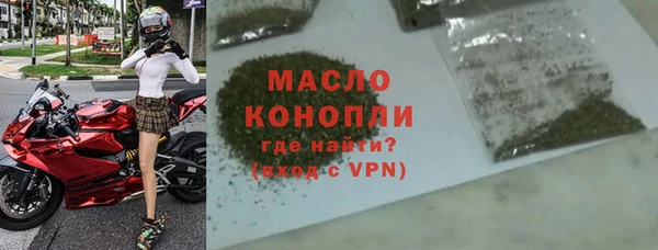 MESCALINE Балахна