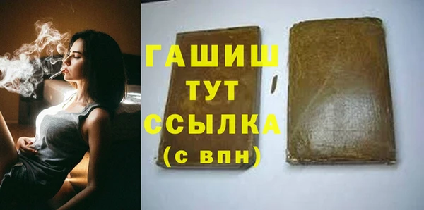 марки nbome Баксан