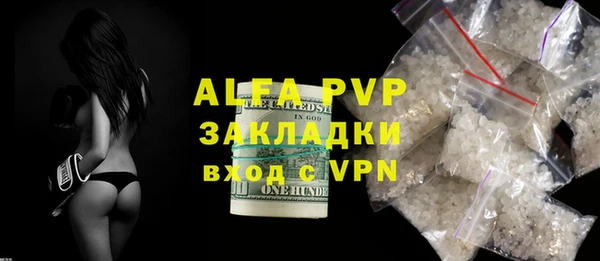 MESCALINE Балахна