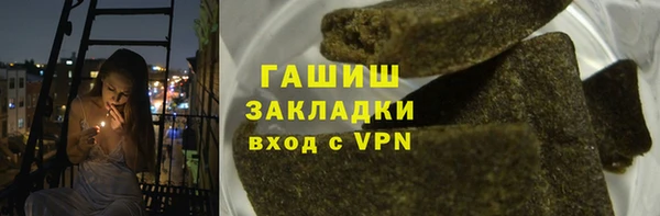 2c-b Армянск