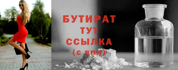 2c-b Армянск