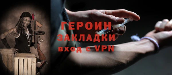 марки nbome Баксан