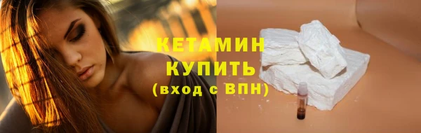 MESCALINE Балахна