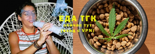 таблы Балабаново