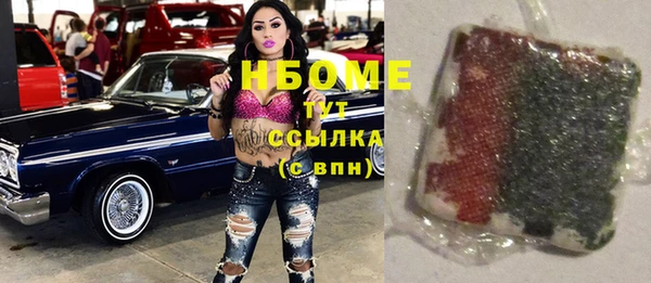 синтетический гашиш Аркадак