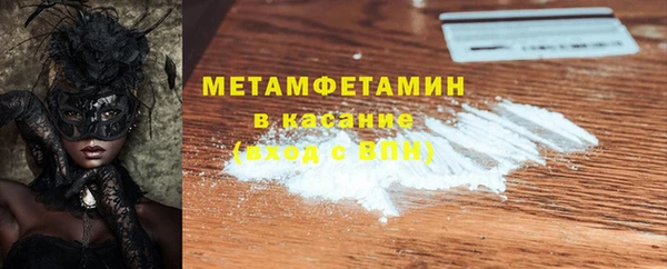 амфетамин Богородицк