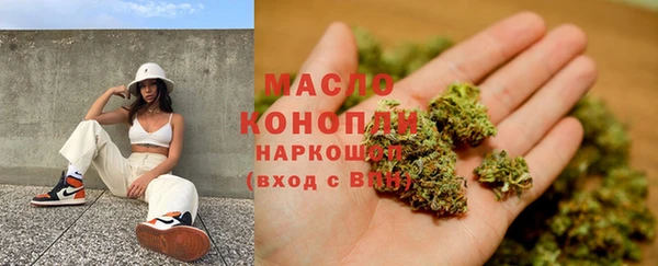 MESCALINE Балахна