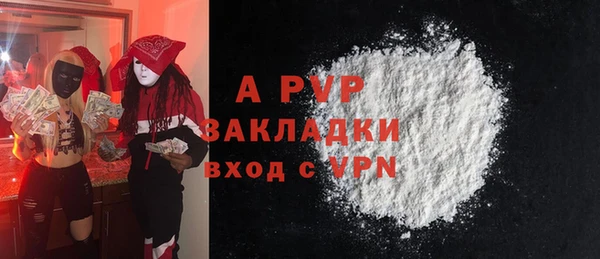 таблы Балабаново