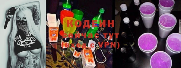 MESCALINE Балахна