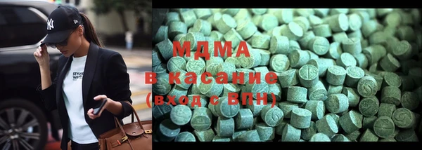 марки nbome Богородск