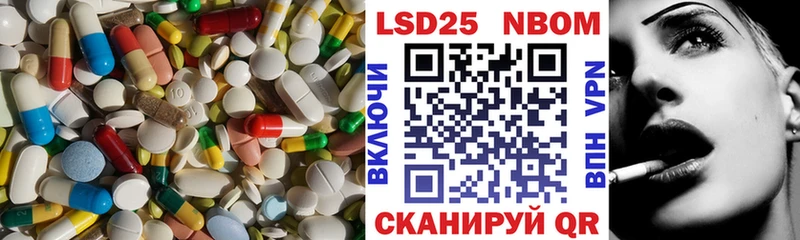 ЛСД экстази кислота  Билибино 