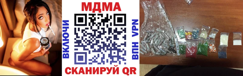 МДМА Molly  купить   Билибино 