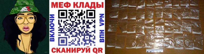 Мефедрон VHQ мориарти состав Билибино