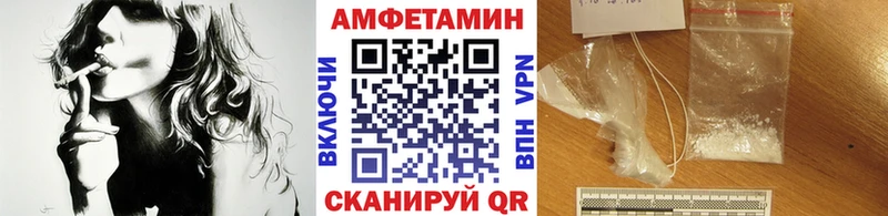 МЕТАМФЕТАМИН Декстрометамфетамин 99.9%  продажа наркотиков  Билибино 
