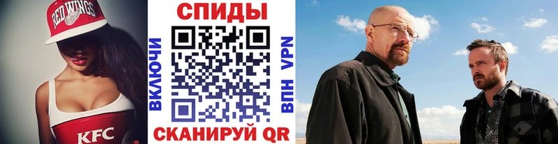 Первитин мет Билибино