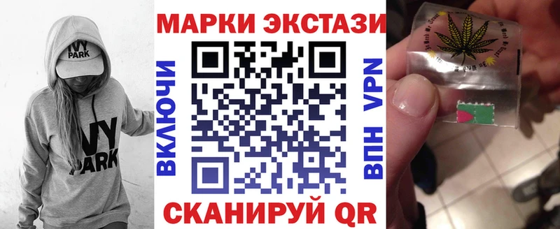 продажа наркотиков  мега рабочий сайт  Марки 25I-NBOMe 1500мкг  Билибино 