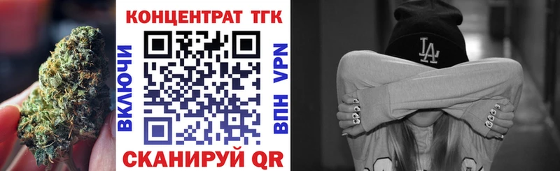 Дистиллят ТГК THC oil  Билибино 